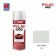 NIPPON PAINT สีทับหน้า สีขาว No.H11