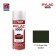 NIPPON PAINT สีทับหน้า สีเขียวขี้ม้า No.Y10