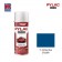 NIPPON PAINT สีทับหน้า สีน้ำเงินฟ้า No.Y16