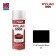 NIPPON PAINT สีทับหน้า สีดำ No.Y42