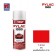 NIPPON PAINT สีทับหน้า สีแดง No.Y6